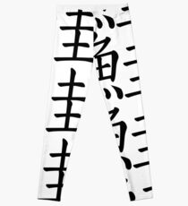 Salmon Leggings