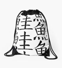 Salmon Drawstring Bag