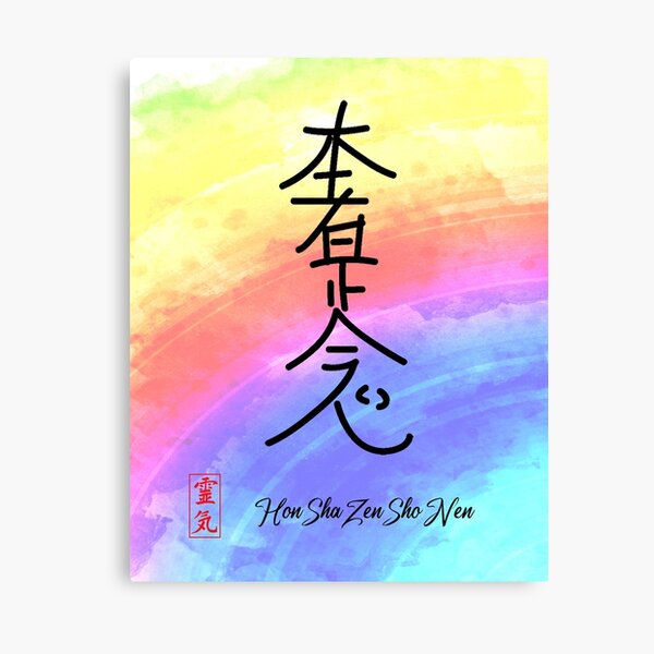 Item preview, Reiki Connection Symbol Hon Sha Zen Sho Nen colorful background designed and sold by Bluepress.