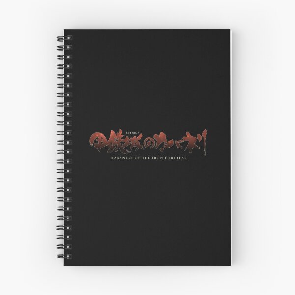 Item preview, Kabaneri of the Iron Fortress - Title designed and sold by TheColorofRain.