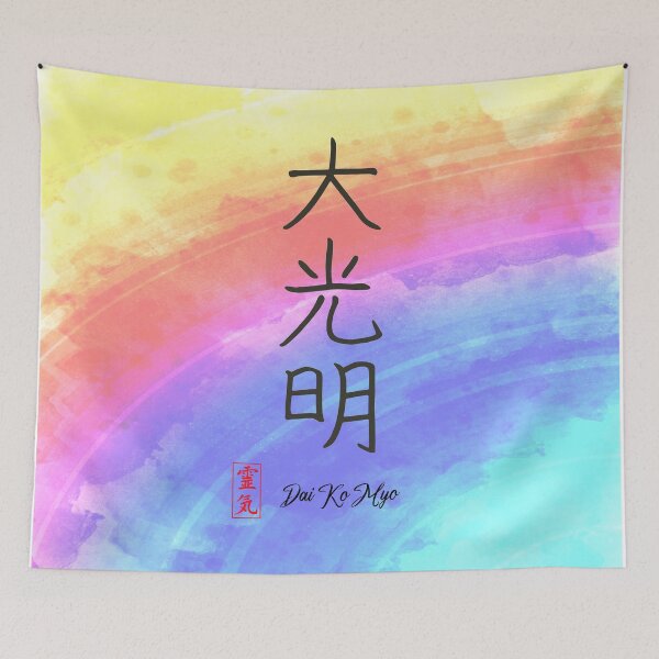 Item preview, Reiki Master Symbol Dai Ko Myo colorful background designed and sold by Bluepress.