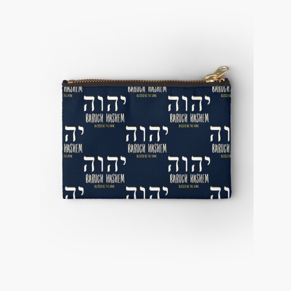 Item preview, Baruch Hashem YHWH Messianic Hebrew Roots designed and sold by Simakai.