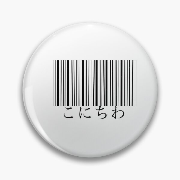 Item preview, Chinese text  designed and sold by Sa7la.