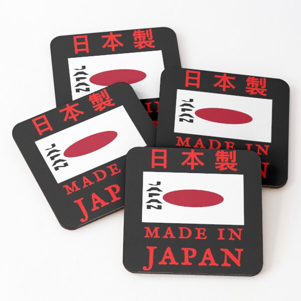 Item preview, Made In Japan designed and sold by swaise.