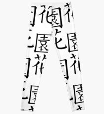 Garden Leggings