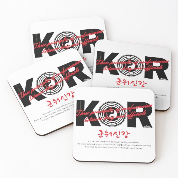 Item preview, Three principles of confucianism in Korea #1 - between king and officials_white ver. designed and sold by KDC-art.
