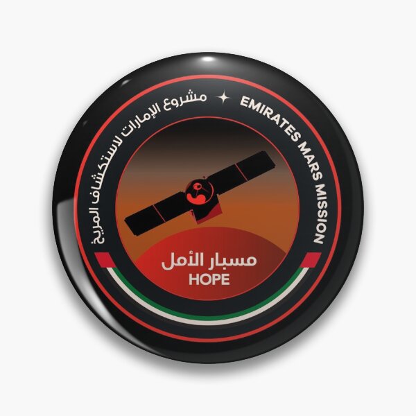 Aperçu de l'œuvre Logo de la mission Emirates Mars créée et vendue par trendistudio.