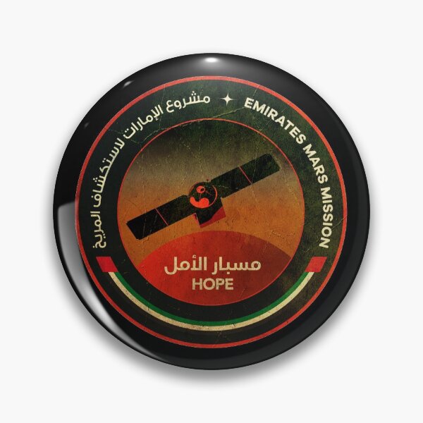 Aperçu de l'œuvre Emirates Mission Mars Logo - look vintage créée et vendue par trendistudio.