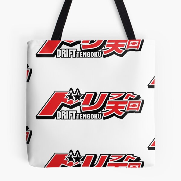 Item preview, DRIFT TENGOKU designed and sold by JDMShop.