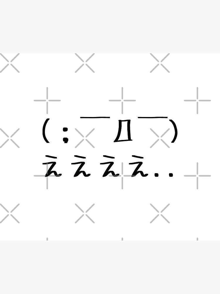 "confused kaomoji japanese , black design" Poster for Sale by