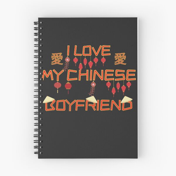 Item preview, Chinese Bf Chinese Bf designed and sold by bahicharafe.