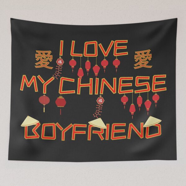 Item preview, Chinese Bf Chinese Bf designed and sold by bahicharafe.