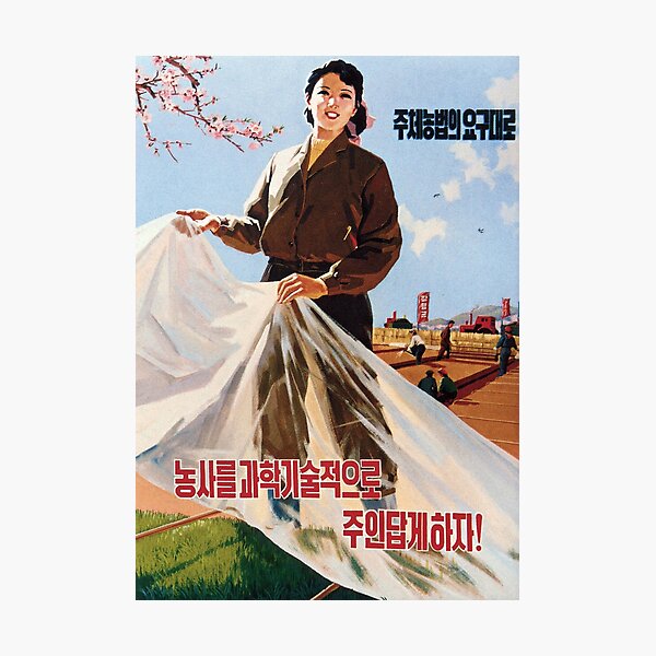 Item preview, North Korean Propaganda: Let Us Farm Responsibly designed and sold by M-o-P.