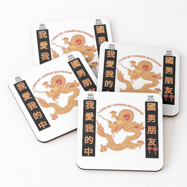 Item preview, Chinese Bf Chinese Bf designed and sold by bahicharafe.
