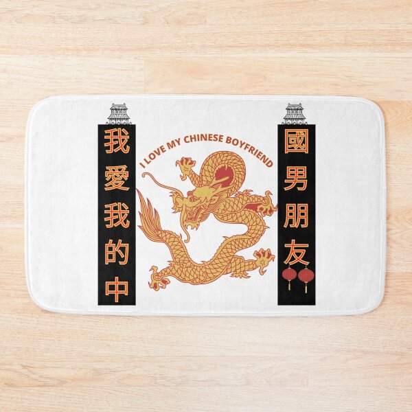Item preview, Chinese Bf Chinese Bf designed and sold by bahicharafe.