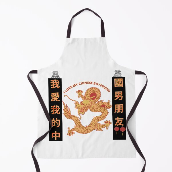 Item preview, Chinese Bf Chinese Bf designed and sold by bahicharafe.
