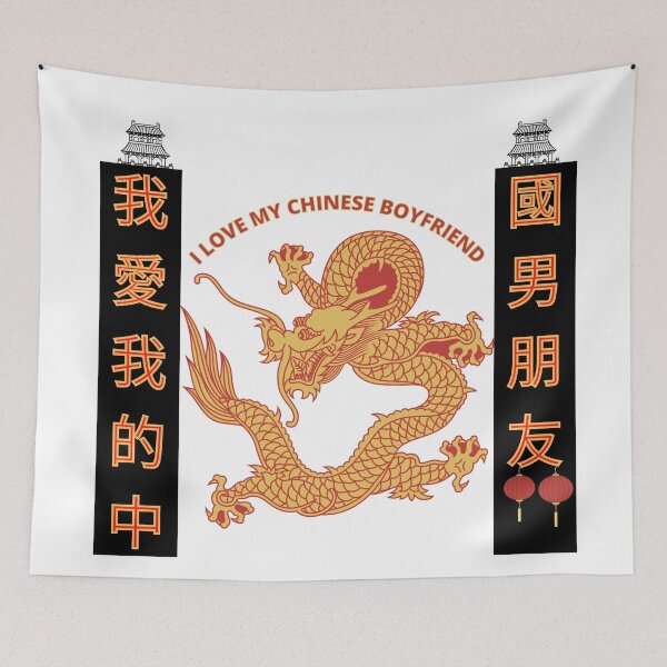 Item preview, Chinese Bf Chinese Bf designed and sold by bahicharafe.