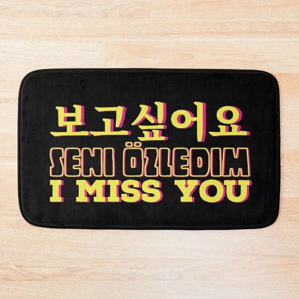 Item preview, I miss you in different languages  designed and sold by EmotionArt.
