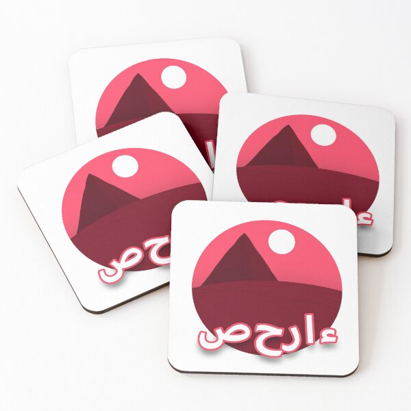 Item preview, The Saharah Exclusive  designed and sold by jhgraphicsbd.