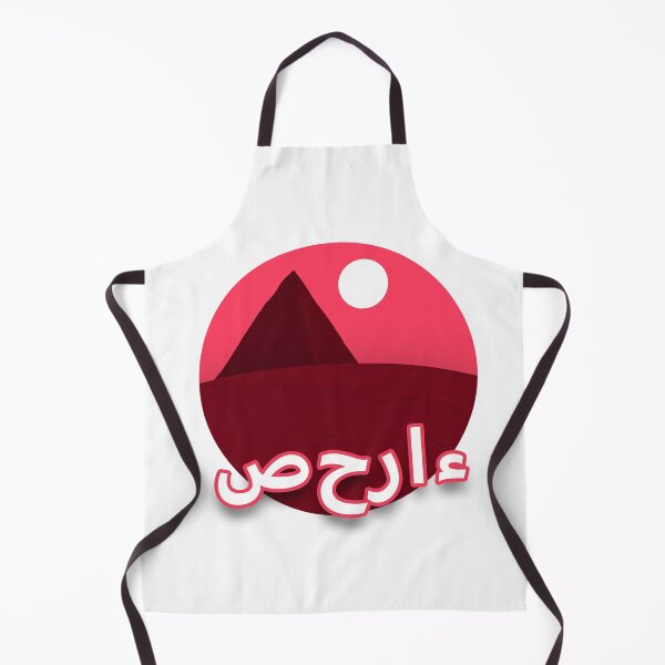 Item preview, The Saharah Exclusive designed and sold by jhgraphicsbd.