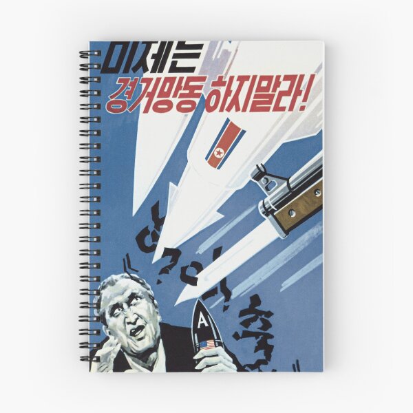 Item preview, North Korean Propaganda: U.S. Imperialists - Do Not Act Rashly designed and sold by M-o-P.
