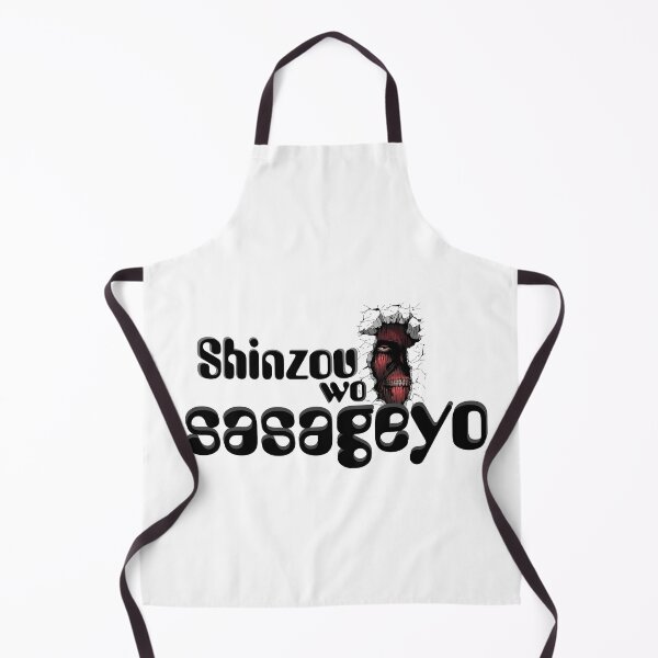 Item preview, shinzou wo sasageyo designed and sold by funjaan.