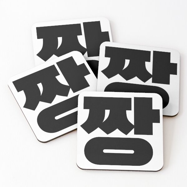 Item preview, "Jjang" designed and sold by HellaKyeopta.