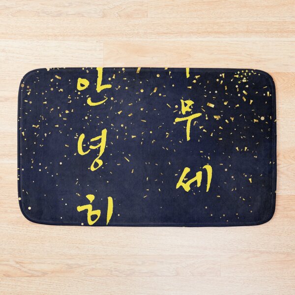 Item preview, "please sleep well" designed and sold by Clemko.