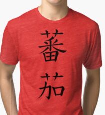 Tomato Tri-blend T-Shirt