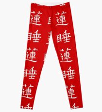 WateLily Stencil Leggings