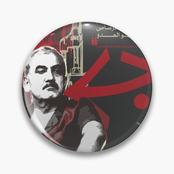 Item preview, Loyalty to the Masses designed and sold by New  Democracy.