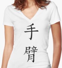 Arm Women's Fitted V-Neck T-Shirt