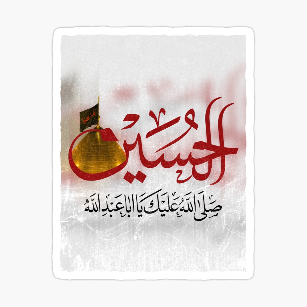 Ya Hussain A.S Islamic wallpaper background Stock Illustration | Adobe Stock