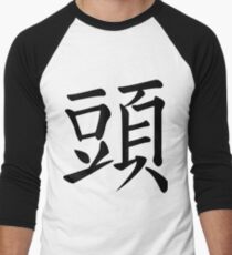 Head Men's Baseball ¾ T-Shirt