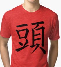 Head Tri-blend T-Shirt