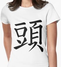 Head Women's Fitted T-Shirt