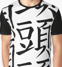 Head Graphic T-Shirt
