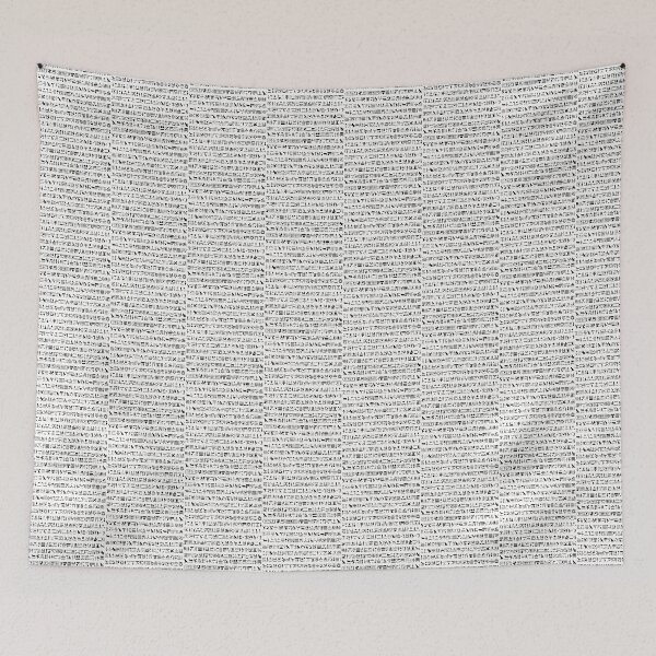 Item preview, Hieroglyphs designed and sold by Shh OP.