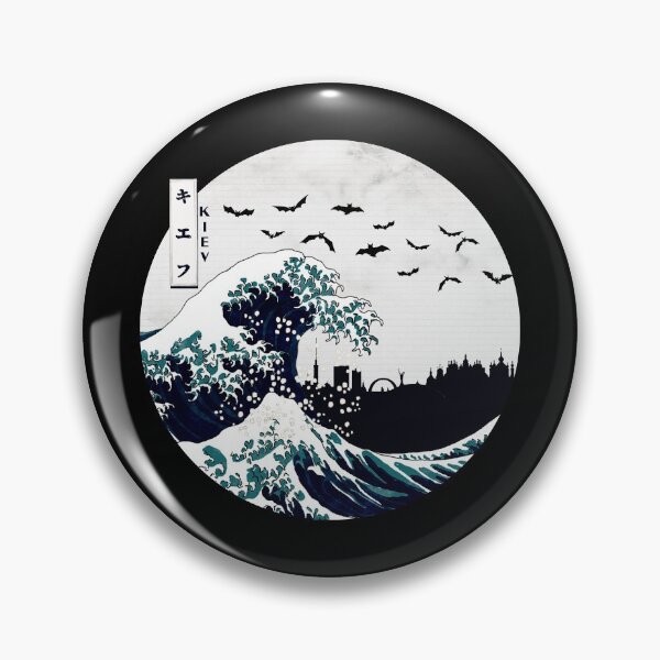 Item preview, Kiev Kanagawa Wave Dark designed and sold by DFerraz.