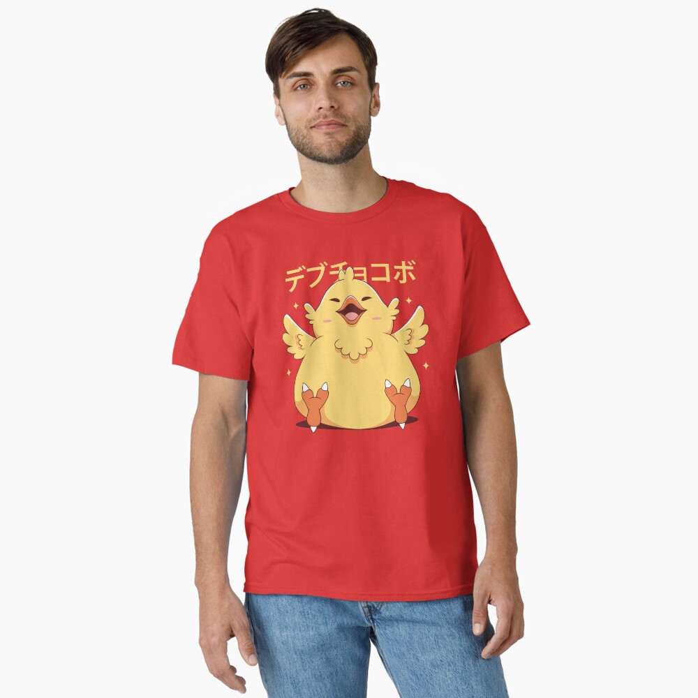 Item preview, Classic T-Shirt designed and sold by AlundrART.