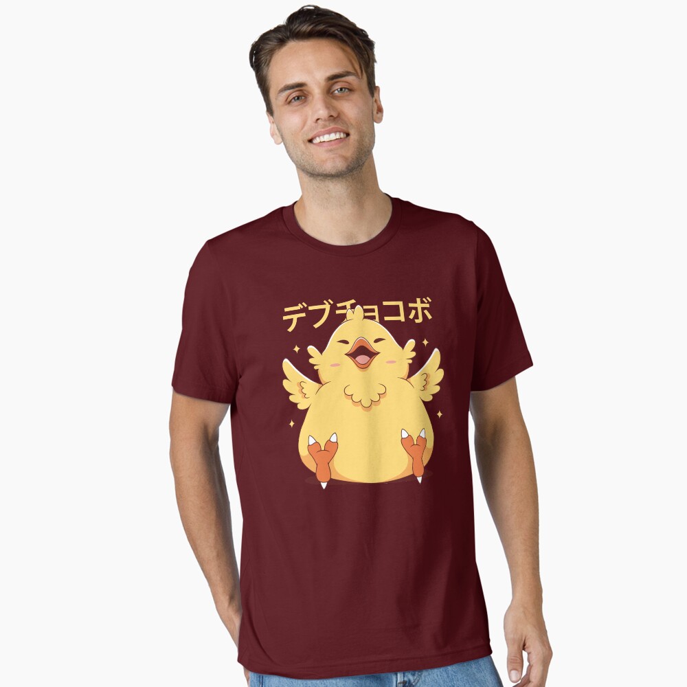Item preview, Essential T-Shirt designed and sold by AlundrART.