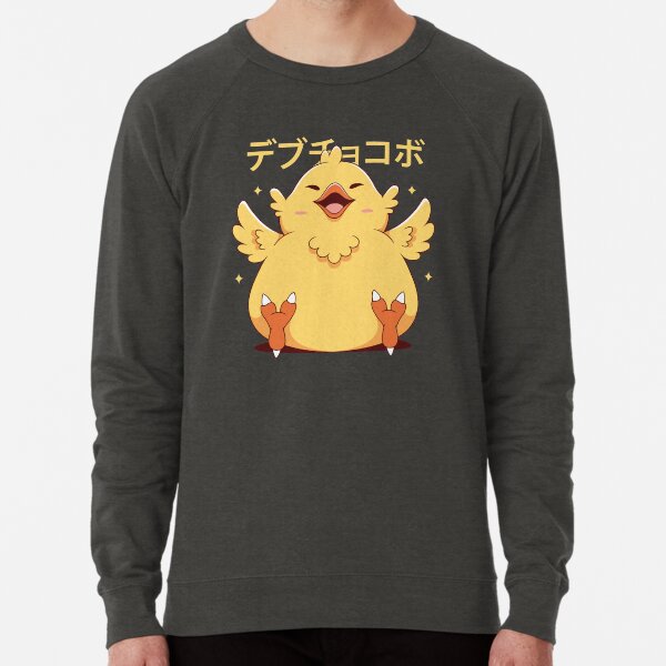 Item preview, Fat Chocobo designed and sold by AlundrART.