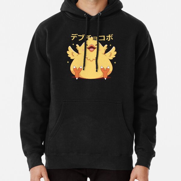 Fat Chocobo Pullover Hoodie
