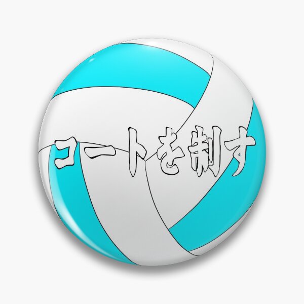 Item preview, Aoba Johsai: Rule The Court designed and sold by BadVictorianDad.