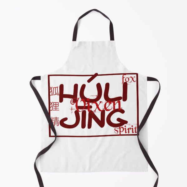 Item preview, Huli Jing - fox spirit - vixen designed and sold by you baba.