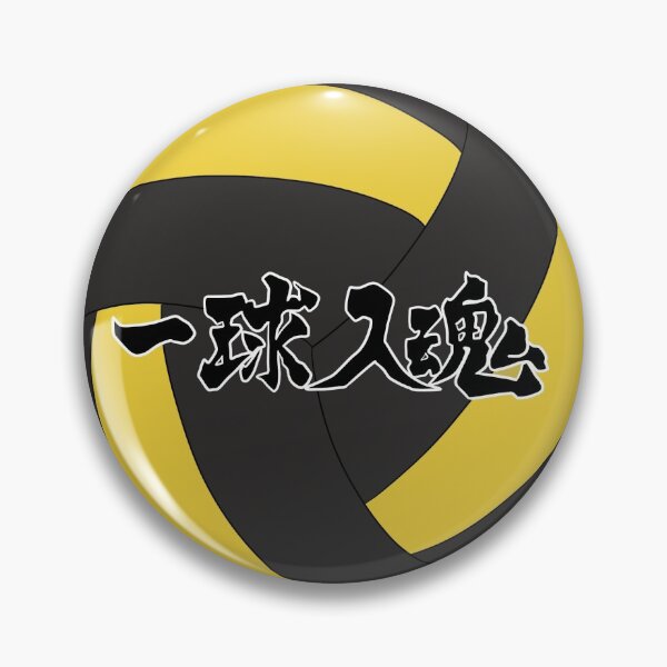 Artikelvorschau, Fukurodani: Ein Ball, Herz und Seele entworfen und verkauft von BadVictorianDad.