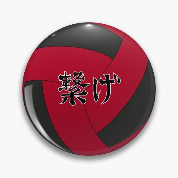 Item preview, Nekoma: Connect designed and sold by BadVictorianDad.