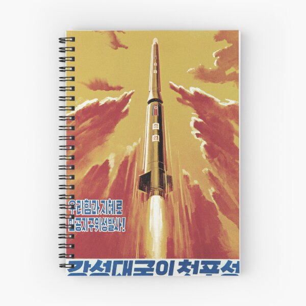 Item preview, North Korean Propaganda: The Launch of Our Satellite  designed and sold by M-o-P.
