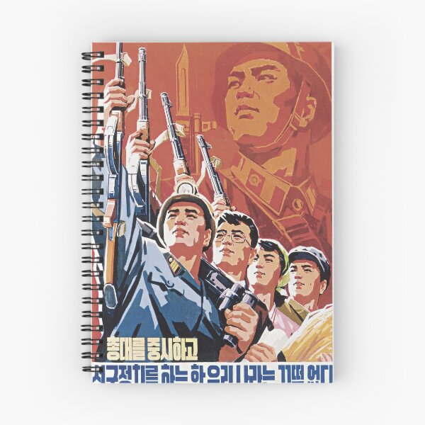 Item preview, North Korean Propaganda: Our Country Is Safe Under the Army-First Policiy designed and sold by M-o-P.
