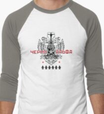 Pacific Rim - Cherno Alpha Men's Baseball ¾ T-Shirt